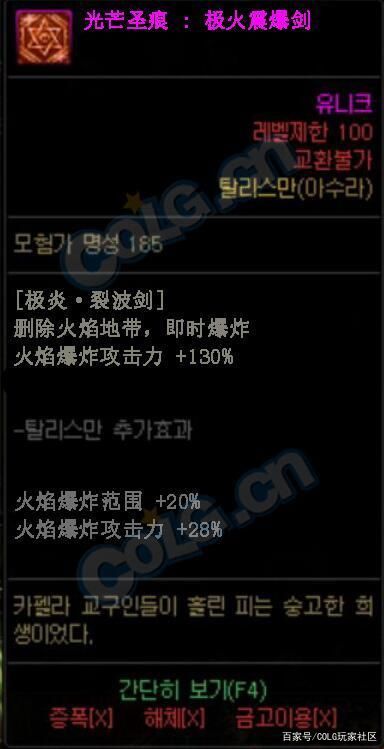 DNF发布网 怎么架单机版私服（DNF发布网单机版怎么联机）