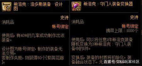 dnf公益服发布网辅助批发价格,最好的dnf公益服发布网辅助批发平台