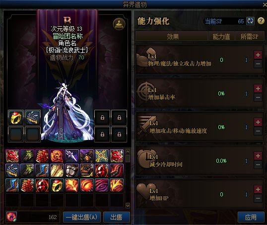DNF发布网60版本怀旧私服下载（DNF发布网与勇士怀旧60版）