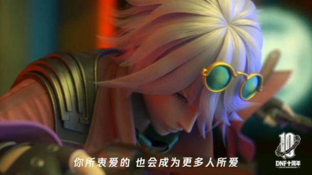 DNF发布网开挂