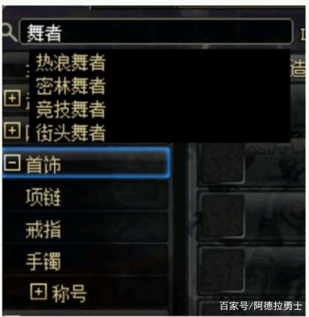 86级DNF发布网有女鬼剑的私服（DNF发布网女鬼剑叫什么名字）