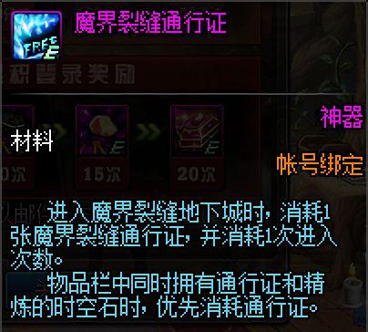 dnf2018版本公益服发布网（最新版本的dnf公益服发布网推荐）