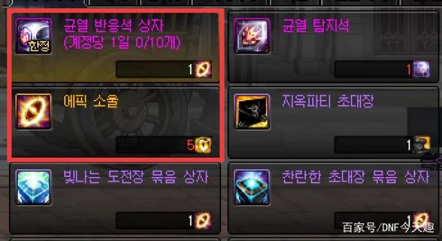 人气最旺的DNF发布网60版本直播（dnf官网60版本）