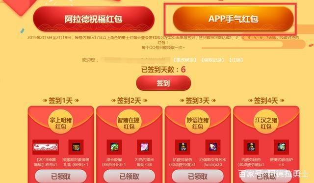 DNF发布网抽奖cdk如何盗取（dnf的cdkey怎么获得）