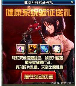 DNF发布网100龙袍私服（DNF发布网2021龙袍）