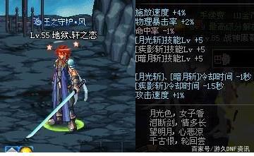 dnf公益服发布网花瓶（dnf100公益服发布网）