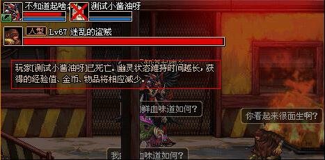 中国最大最专业的dnf公益服发布网（游戏爱好者必玩的DNF发布网）