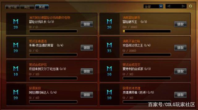 dnf公益服发布网修仙攻略,如何在dnf公益服发布网修仙快速升级
