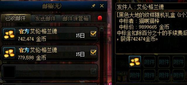 dnf100级独家定制公益服发布网怎么玩,最新dnf公益服发布网开服时间